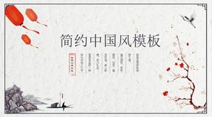 お祝いのシンプルな古典的なインク中国風の作品概要pptテンプレート