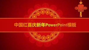 길조 배경 음악 중국 붉은 축제 회사 연례 회의 계획 새해 및 봄 축제 PPT 템플릿