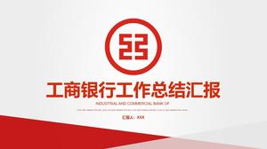 Plantilla ppt de informe de resumen de trabajo general del Banco Industrial y Comercial de China