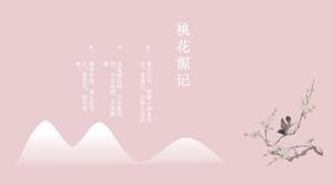 복숭아 꽃 봄-간단하고 아름다운 중국 스타일의 PPT 템플릿
