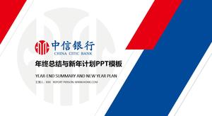 China CITIC Bank dedicado modelo ppt de relatório de resumo de trabalho de fim de ano