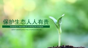 Ecological protection is everyone's responsibility-elegant green small fresh environmental protection theme advocacy ppt template