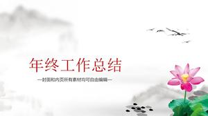 Plantilla ppt de informe de resumen de fin de año de identificación personal de estilo chino de tinta elegante y refinada