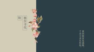 Antica poesia retrò estetico cultura cinese in stile cinese piccolo fresco modello di libro illustrato ppt