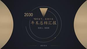 Noble black gold simple atmosphere Chinese style year-end work summary report ppt template