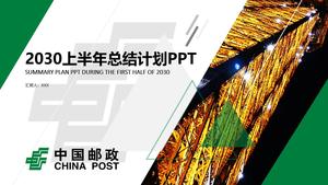 Grafis geometris, kreatif, hijau tua, suasana datar, praktis, templat laporan ringkasan kerja setengah tahun China Post