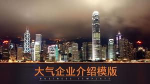 La brillante vista nocturna de Hong Kong cubre la plantilla ppt de introducción empresarial simple y atmosférica