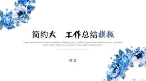 Beautiful bright blue art wreath simple flat atmosphere work summary ppt template