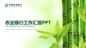 Bambusabschnitt Bambusblattabdeckung grün kleine frische landwirtschaftliche Bankarbeitsbericht ppt Vorlage