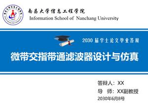 Allgemeine ppt-Vorlage für die Verteidigung von Abschlussarbeiten an der School of Information Engineering der Nanchang University