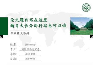 Atmosferă verde simplu vânt Zhongshan Universitatea introducerea școlii teza de apărare general șablon ppt