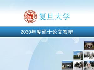 Șablonul ppt general de susținere a lucrării de masterat de la Universitatea Fudan