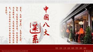 傳統古典風中國八大美食介紹ppt模板