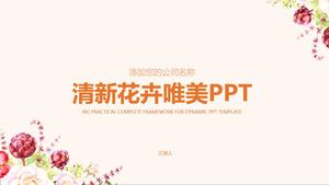 아름다운 꽃 장식 따뜻하고 신선한 개인 요약 보고서 PPT 템플릿