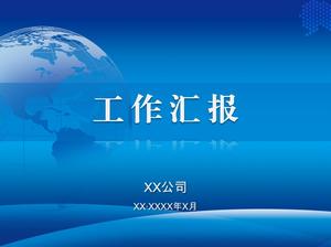 地球渐变蓝光合成背景一般公司报告ppt模板