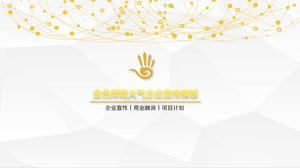 Low triangle background point line art creative micro three-dimensional wind golden atmosphere corporate presentation ppt template