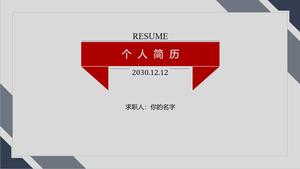 Simple and efficient reading personal resume ppt template