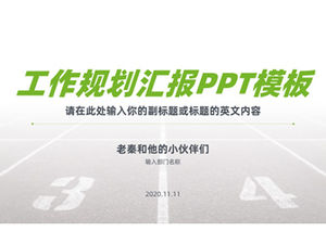 간단한 분위기 작은 신선한 녹색 작업 계획 보고서 PPT 템플릿