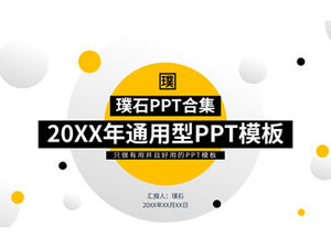 黄色と黒のドット幾何学的な風の​​概要レポートビジネス一般的なpptテンプレート