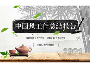Modelo de ppt de resumo de final de ano em estilo chinês de tinta simples