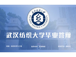 Plantilla ppt de respuesta de graduación de la Universidad textil de Wuhan académica simple