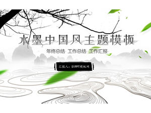 Ink and Chinese style simple atmosphere year-end summary report ppt template