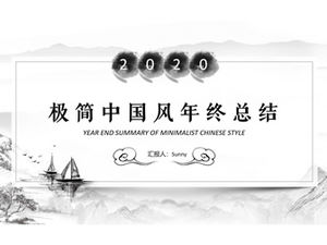 Minimalist Chinese style year-end summary report ppt template