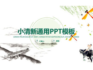 작은 신선한 중국 스타일 작업 요약 보고서 PPT 템플릿