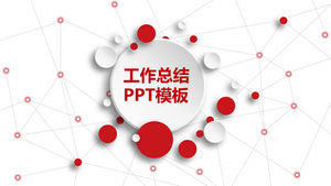 도트 라인 3 차원 네트워크 크리 에이 티브 레드 그레이 마이크로 3 차원 연말 요약 계획 PPT 템플릿