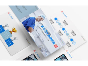 파란색과 흰색 실용적인 의료 및 건강 작업 요약 보고서 PPT 템플릿