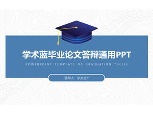 أكاديمية بسيطة التخرج الأزرق أطروحة الدفاع قالب PPT العام