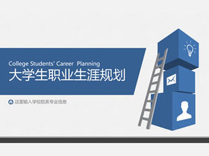Simple flat college student career planning ppt template