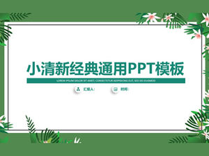 Plant vine leaves flower small fresh literary style business universal ppt template