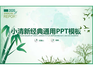 Bamboo leaf green simple small fresh business report general ppt template