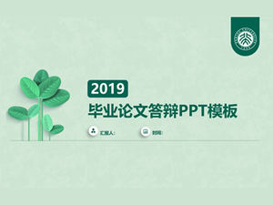 Green leaf small fresh and simple graduation academic thesis defense ppt template