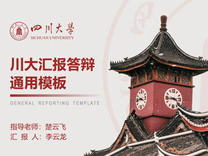 Modelo de ppt geral de impulso constante para defesa de tese da Universidade de Sichuan