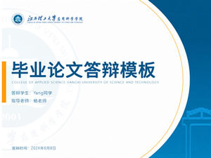 Modelo geral de ppt para defesa de tese de graduação, Escola de Ciências Aplicadas, Universidade de Ciência e Tecnologia de Jiangxi