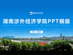 เทมเพลต ppt ทั่วไปสำหรับการป้องกันวิทยานิพนธ์ของ Hunan University of Foreign Economics