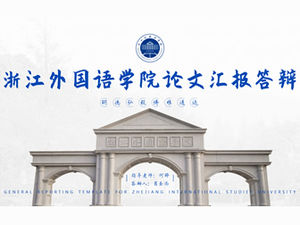 Zhejiang Uluslararası Çalışmalar Üniversitesi basit tez savunma genel ppt şablonu sıkıştırılmış