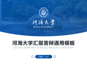 Relatório de tese da Universidade Hohai e modelo de ppt geral de defesa