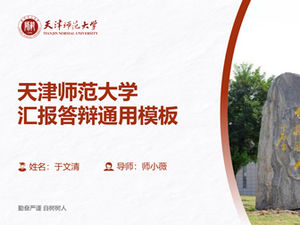 Plantilla ppt general de defensa del informe de tesis de graduación de la Universidad Normal de Tianjin