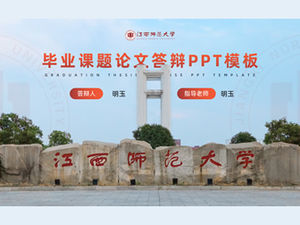 Jiangxi Normal University kelulusan balasan ppt template umum