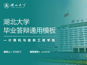 Gradiente fresco máscara Hubei University graduação resposta modelo geral de ppt