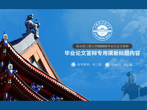Ciemnoniebieski, spokojny i stabilny szablon ppt obrony pracy magisterskiej z Uniwersytetu Harbin Engineering