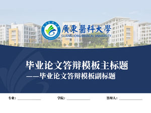 Niebiesko-zielona mała świeża karta w stylu UI Guangdong Medical University obronę pracy magisterskiej ppt szablon skompresowany