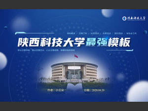 Shaanxi Universität für Wissenschaft und Technologie Abschlussarbeit Verteidigung Studentenaktivität allgemeine ppt Vorlage