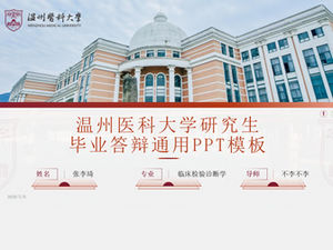 Template ppt umum pertahanan lulusan Universitas Kedokteran Wenzhou