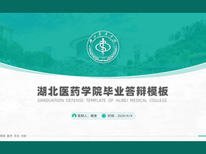 Modello ppt generale per la difesa della tesi dell'Hubei Medical College