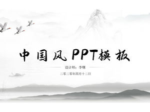 Simple and elegant gray atmosphere Chinese style ppt template