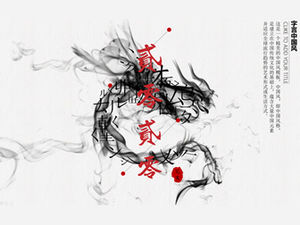 Palabras y palabras arte exquisito ambiente dinámico estilo chino plantilla ppt
